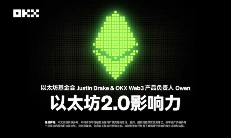 欧意交易所注册教程交易所新功能上线